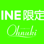 新型コロナウイルス感染対策について