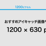 LINE友だち限定！早いもの勝ち